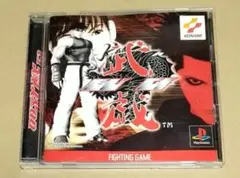 Item thumbnail for item 503572b0-50ff-47b2-99fa-79ac1d53681f