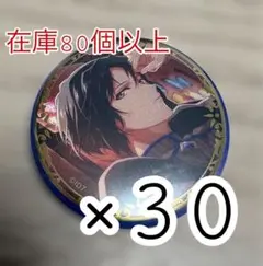 アイナナ 和泉一織 記念日2022 缶バッジ