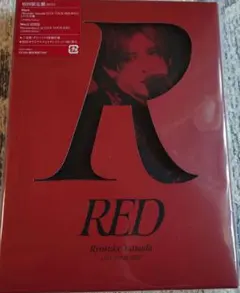 Ryosuke Yamada RED DVDセット 3形態同時購入DVDセット》 RED (初回限定盤 1+初回限定盤 2+通常盤