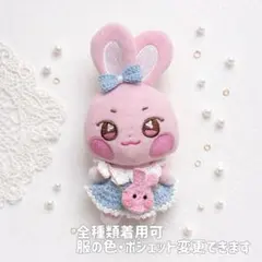 2026年最新】ateez うさぎの人気アイテム - メルカリ