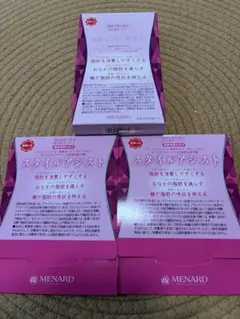 MENARD スタイルアシスト 3個のサムネイル
