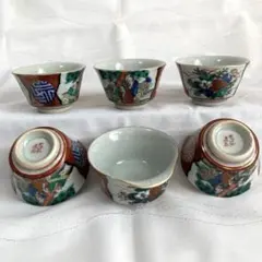 2025年最新】九谷庄三 湯呑の人気アイテム - メルカリ