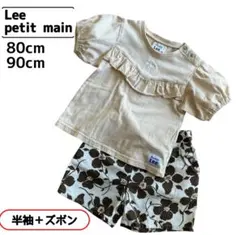 Buddy Lee リー Tシャツ　90cm プティマイン花柄キュロット80cm