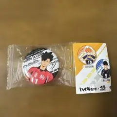 ハイキュー!! 黒尾鉄朗 缶バッジ くら寿司