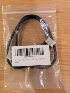HDMI2.0ケーブル 60cm
