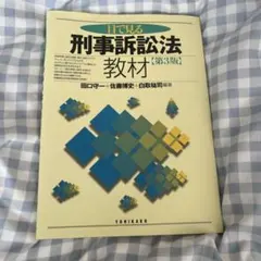 Item thumbnail for item 1ced81ae-ae86-411d-a191-0ea7d2d9e705