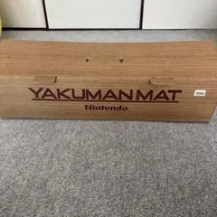 2026年最新】任天堂 麻雀マットの人気アイテム - メルカリ