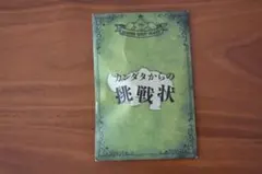 ドラゴンクエストアイランド　カンダタピンバッジ2つセット