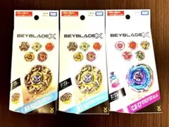 BEYBLADE X CX-17 BX-50 CX-14 3点セット BEYBLADE X CX-17 BX-50 CX-14 3点セット - メルカリ