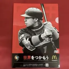 【超美品2枚組】2009年◇WBC×マクドナルド◇川﨑宗則(クリアファイル) 超美品2枚組】2009年◇WBC×マクドナルド◇川﨑宗則(