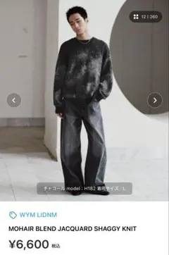 MOHAIR BLEND JACQUARD SHAGGY KNIT