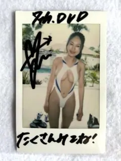 サイン入りチェキ