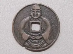 2025年最新】念仏銭の人気アイテム - メルカリ