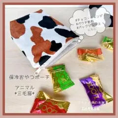 パウチ飲料保冷ケース ゼリー飲料 ねこちゃん - メルカリ