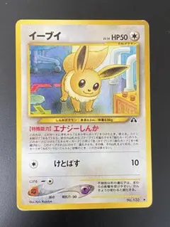 2026年最新】シリーズ：☆neo ポケモンカードゲームの人気アイテム