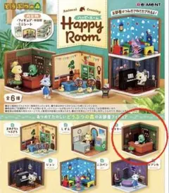 あつまれどうぶつの森　ハッピールーム　マスター