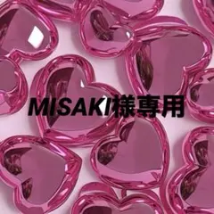 MISAKI様専用 小物入れ デコケース