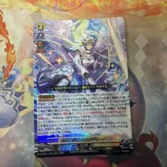 ヴァイス グラブル カタリナ TDP - メルカリ