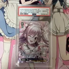 可憐で壮健な姉メイド ラム SP psa10 リゼロ - メルカリ
