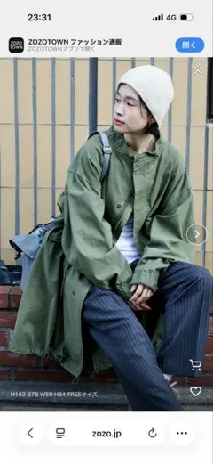 FREAKS STORE M-65 フェード加工 ロング モッズコート