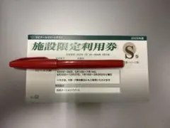 【のんちゃん様専用】