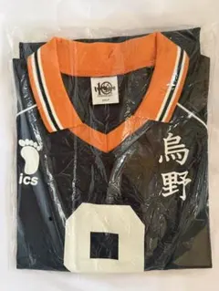 ハイキュー!! 烏野高校 ユニフォーム 12 山口忠 グッズセット - メルカリ