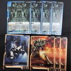 2026年最新】コルシカ基地の人気アイテム - メルカリ