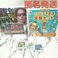 太鼓の達人 　こびとづかん 　　　　逃走中　3DSソフト　5点まとめ売りのサムネイル
