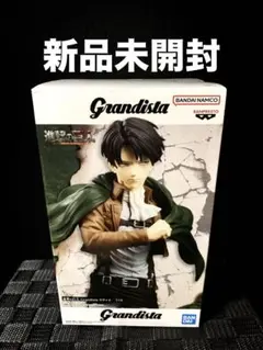 進撃の巨人 grandista グランディスタ リヴァイ兵長 新品未開封