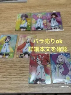 ホロライブ　ウエハースvol4 まとめ売り　バラ売り可