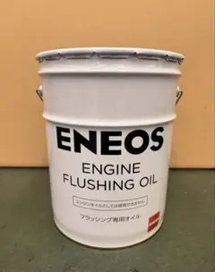 ENEOS エンジンフラッシングオイル 20L - メルカリ