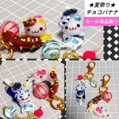 No.3425 失われた野生ねこ 風鈴 ガラスドーム ハンドメイドチャーム