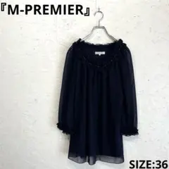 日本製【M-PREMIER】長袖シフォンチュニック　ネイビー　36のサムネイル