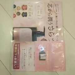 新品未使用　cocone　クレイクリームシャンプー　サンプル　２点のサムネイル