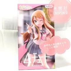 【新品】俺の妹がこんなに可愛いわけがない Muchute Figure 高坂桐乃