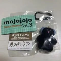 mojojojo フィギュアマスコットVol.3 ケンエレスタンド限定品