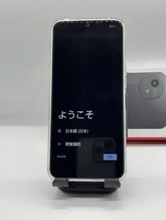 AQUOS wish4 SH-52E