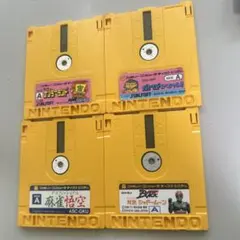 ディスクシステム４枚