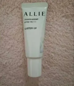 本日限定価格　アリィークロノビューティカラーオンUVラスター