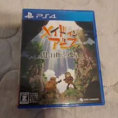 PS4 メイドインアビス 闇を目指した連星