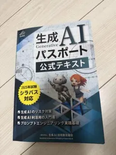 Item thumbnail for item de9f8718-df75-4c80-a938-3c8d0d776da8