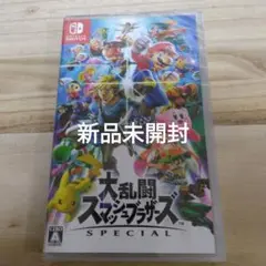 ◆新品未開封◆大乱闘スマッシュブラザーズ SPECIAL