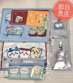 ちいかわ　一番くじ　H賞　G賞　F賞　5点SET