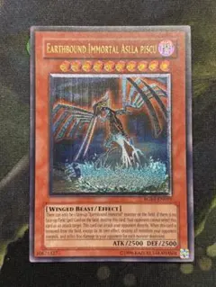 地縛神 Cusillu クシル レリーフ 英語 英語版 1st 遊戯王 - メルカリ