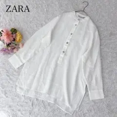 ZARA ザラ　長袖シャツ　ブラウス　ホワイト　白　バンドカラー　無地　ゆったり