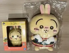 《ちいかわ》一番くじ&エニマイくじ　うさぎセット