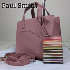美品✨ ポールスミス ハンドバッグ 2way マルチストライプ レザー ピンク