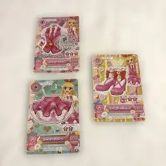 アイカツカード 3枚セット ピンクステージコーデ　星宮いちご　トップスサイン入り