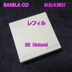 ゲリラSALE❣️ バニラコ カバーリシャス ホワイトクッション レフィル 22