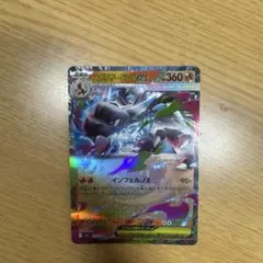 メガリザードンex ポケモンカード
